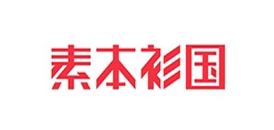 素本衫国是什么牌子_素本衫国品牌怎么样?