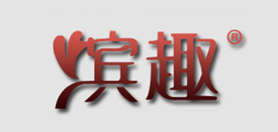 滨趣是什么牌子_滨趣品牌怎么样?