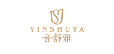 音舒雅是什么牌子_音舒雅品牌怎么样?