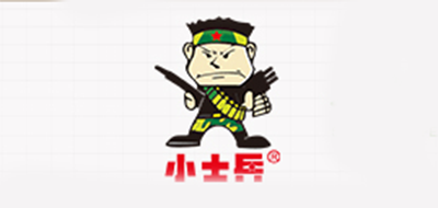 小士兵是什么牌子_小士兵品牌怎么样?