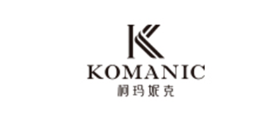 KOMANIC是什么牌子_柯玛妮克品牌怎么样?