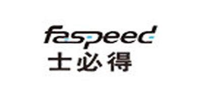 士必得是什么牌子_士必得品牌怎么样?