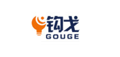 钩戈是什么牌子_钩戈品牌怎么样?