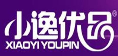 小逸优品是什么牌子_小逸优品品牌怎么样?