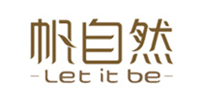 LETITBE是什么牌子_帆自然品牌怎么样?