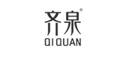 QIQUAN是什么牌子_齐泉品牌怎么样?
