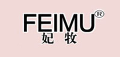FEIMU是什么牌子_妃牧品牌怎么样?