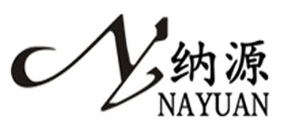 纳源是什么牌子_纳源品牌怎么样?
