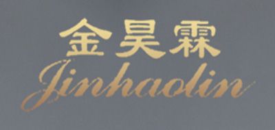 金昊霖是什么牌子_金昊霖品牌怎么样?