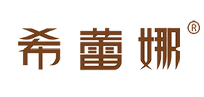 希蕾娜是什么牌子_希蕾娜品牌怎么样?
