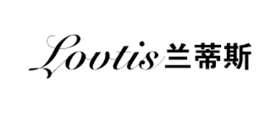 LOVTIS是什么牌子_兰蒂斯品牌怎么样?