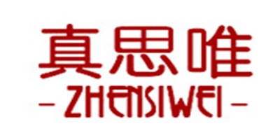 真思唯是什么牌子_真思唯品牌怎么样?