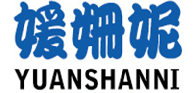 媛姗妮是什么牌子_媛姗妮品牌怎么样?
