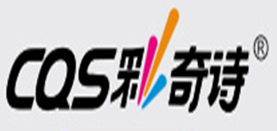 彩奇诗是什么牌子_彩奇诗品牌怎么样?