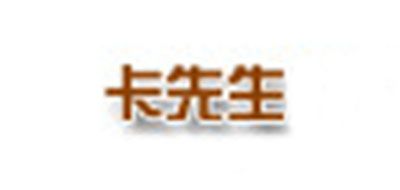 卡先生是什么牌子_卡先生品牌怎么样?