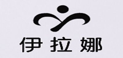 YILANA是什么牌子_伊拉娜品牌怎么样?