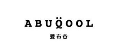 ABUQQQL是什么牌子_爱布谷品牌怎么样?