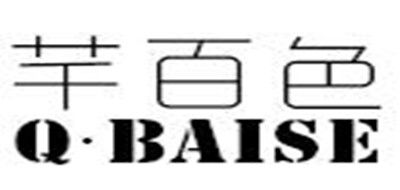 芊百色是什么牌子_芊百色品牌怎么样?