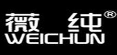 薇纯是什么牌子_薇纯品牌怎么样?