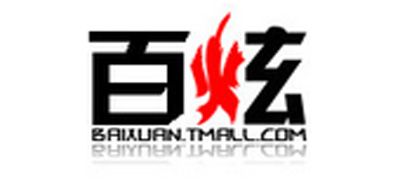 百炫是什么牌子_百炫品牌怎么样?