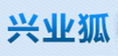 兴业狐是什么牌子_兴业狐品牌怎么样?