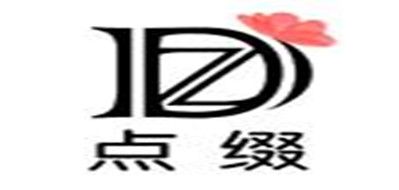 点缀是什么牌子_点缀品牌怎么样?