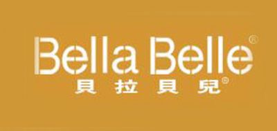 BELLA BELLE是什么牌子_贝拉贝儿品牌怎么样?
