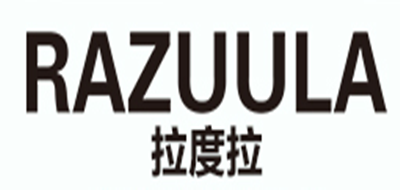 RAZUULA是什么牌子_拉度拉品牌怎么样?