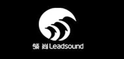 LEADSOUND是什么牌子_领尚品牌怎么样?