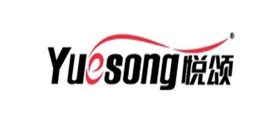 悦颂是什么牌子_悦颂品牌怎么样?
