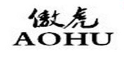 AOHU是什么牌子_傲虎品牌怎么样?
