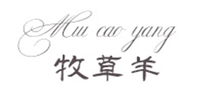 牧草羊是什么牌子_牧草羊品牌怎么样?