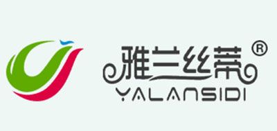 YALANSIDI是什么牌子_雅兰丝蒂品牌怎么样?
