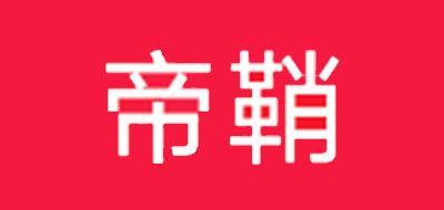 帝鞘是什么牌子_帝鞘品牌怎么样?