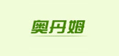 奥丹姆是什么牌子_奥丹姆品牌怎么样?