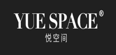 悦空间是什么牌子_悦空间品牌怎么样?