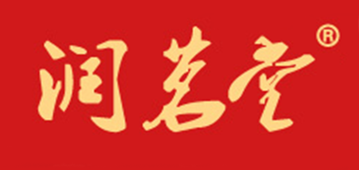润茗堂是什么牌子_润茗堂品牌怎么样?