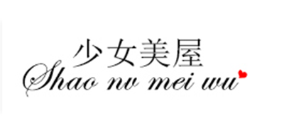 少女美屋是什么牌子_少女美屋品牌怎么样?