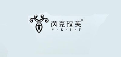 茵克拉芙是什么牌子_茵克拉芙品牌怎么样?