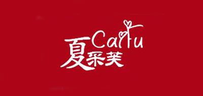 夏采芙是什么牌子_夏采芙品牌怎么样?