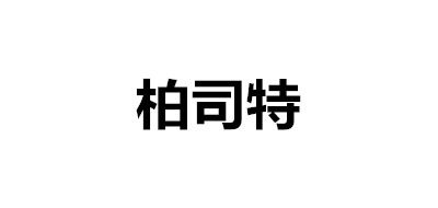 BAISTY是什么牌子_柏司特品牌怎么样?