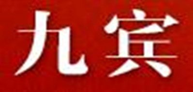 九宾是什么牌子_九宾品牌怎么样?