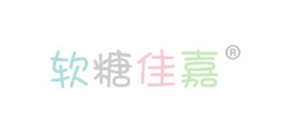 软糖佳嘉是什么牌子_软糖佳嘉品牌怎么样?