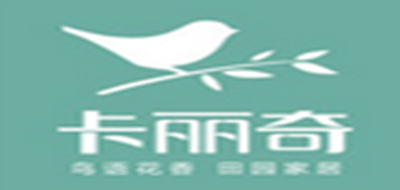 CALICHEE是什么牌子_卡丽奇品牌怎么样?