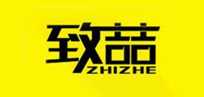 致喆是什么牌子_致喆品牌怎么样?