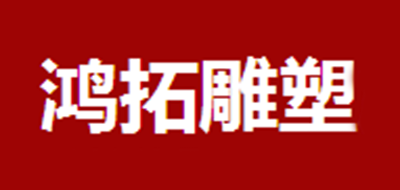 佛像十大品牌排名NO.10