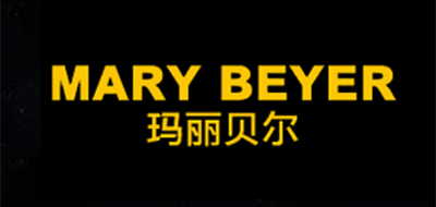 MARYBEYER是什么牌子_玛丽贝尔品牌怎么样?