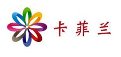 卡菲兰是什么牌子_卡菲兰品牌怎么样?