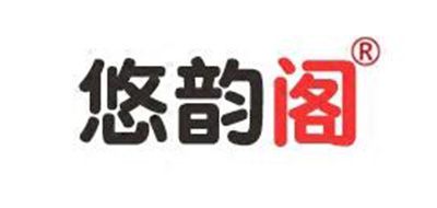 悠韵阁是什么牌子_悠韵阁品牌怎么样?