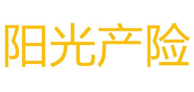 阳光产险是什么牌子_阳光产险品牌怎么样?